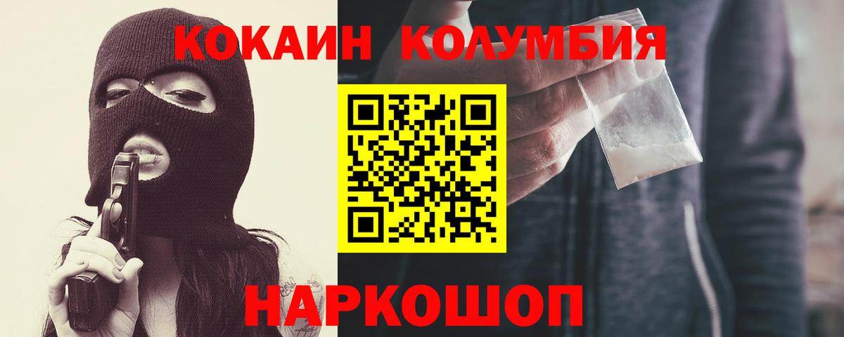 КОКАИН 98% Верхняя Салда
