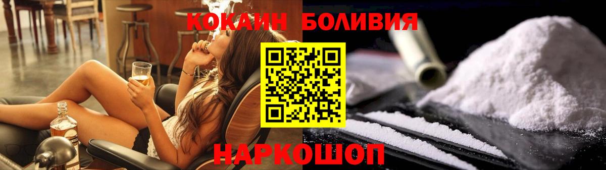 Верхняя Салда  Cocaine VHQ  КОКАИН  Кокаин FishScale  Вход с VPN 