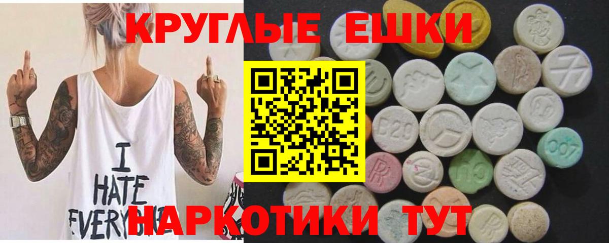 Ecstasy Punisher  ЭКСТАЗИ louis Vuitton  Верхняя Салда  Ecstasy  Вход с VPN 