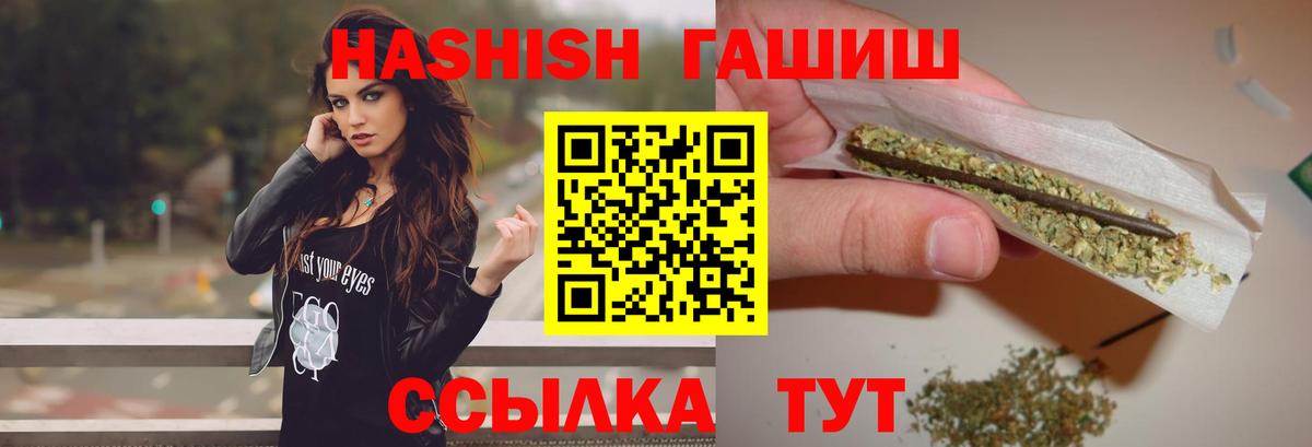 Верхняя Салда  ГАШИШ Cannabis  Гашиш  Вход с VPN  ГАШ убойный 