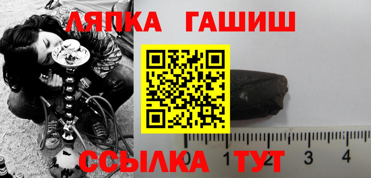 ГАШИШ гашик Верхняя Салда