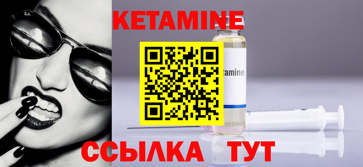 Верхняя Салда  Кетамин ketamine  Вход с VPN  КЕТАМИН ketamine 