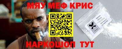 спиды Кинель