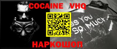 спиды Кингисепп