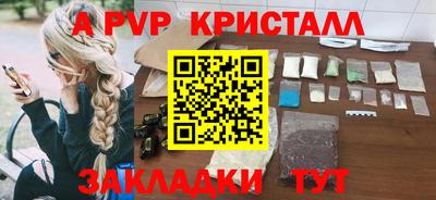 спиды Кинель