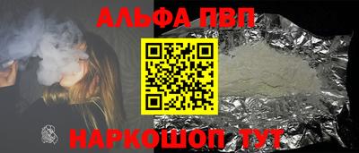 спиды Кинель