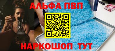 спиды Кинель