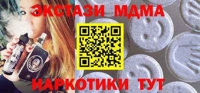 спиды Кинель
