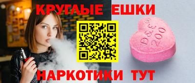 ешки Кимры