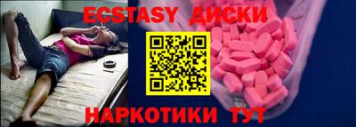 спиды Кингисепп