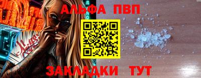 спиды Кинель