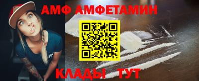 спиды Кинель