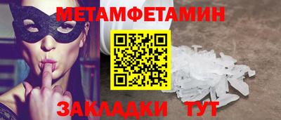 спиды Кинель