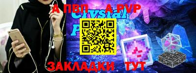 спиды Кинель
