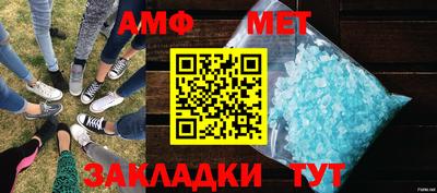 спиды Кингисепп