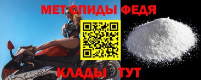 спиды Кингисепп