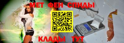 спиды Кингисепп