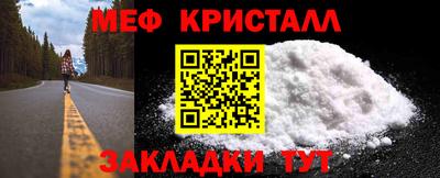 спиды Кинель