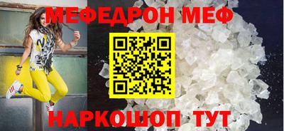 спиды Кинель