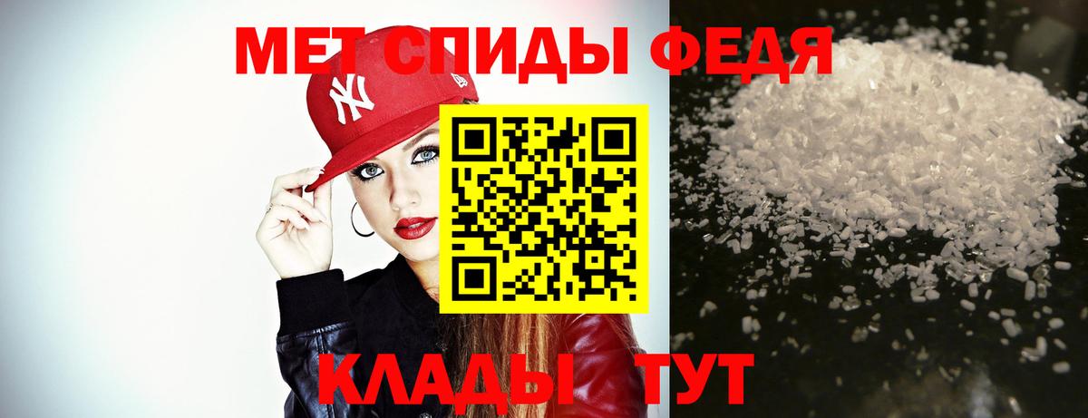 Верхняя Салда  Первитин Methamphetamine  Вход с VPN 