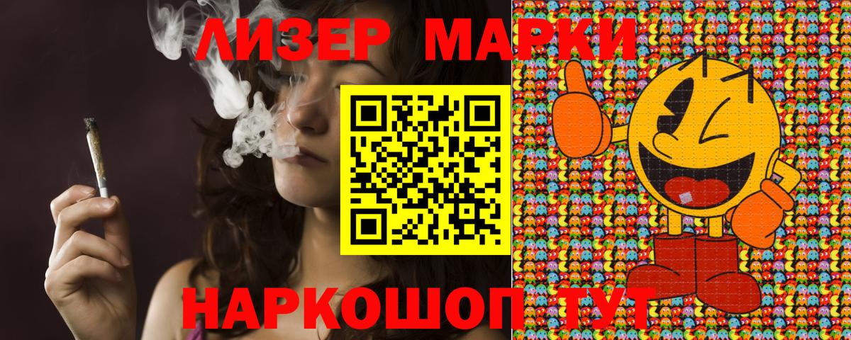 Верхняя Салда  Марки N-bome 1500мкг  Марки 25I-NBOMe  Вход с VPN 