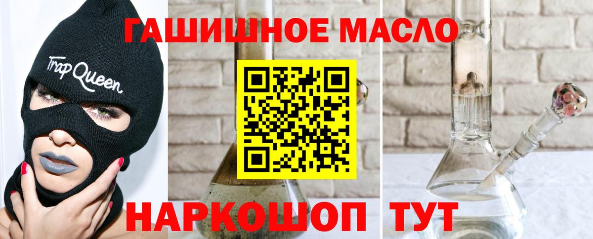 Верхняя Салда  Дистиллят ТГК гашишное масло  Вход с VPN 