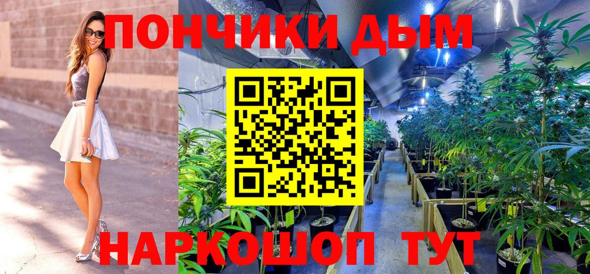 Каннабис AK-47  Вход с VPN  Конопля Bruce Banner  Верхняя Салда 